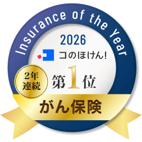 1位