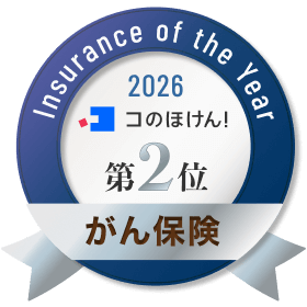 2位