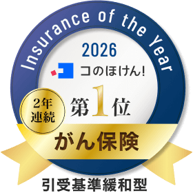 1位