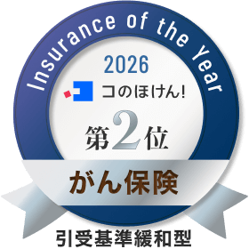 2位