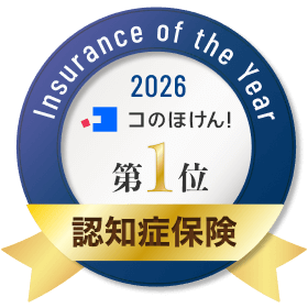 1位