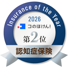 2位