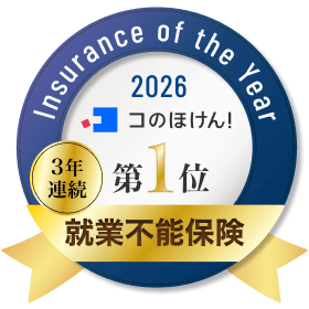 1位