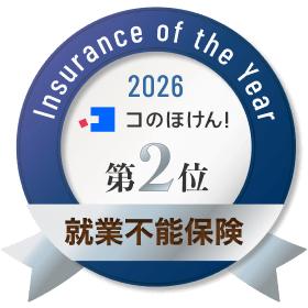 2位