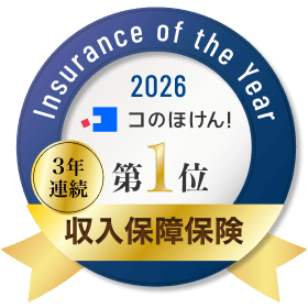 1位