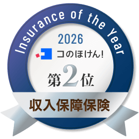 2位