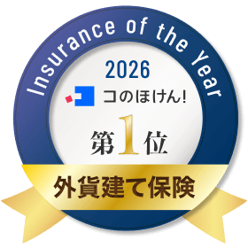 1位