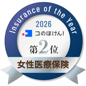 2位