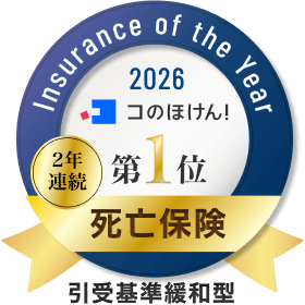 1位