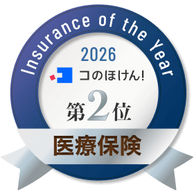 2位