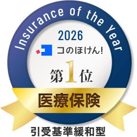 1位