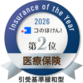 2位