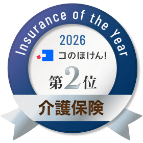 2位
