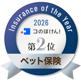 2位