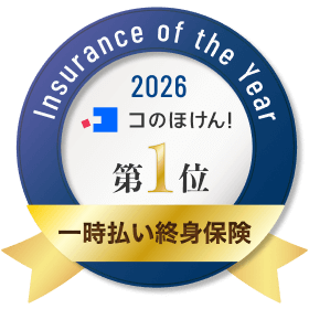 1位