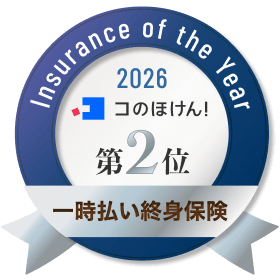 2位