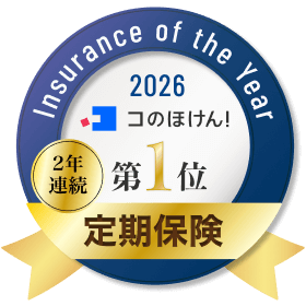 1位