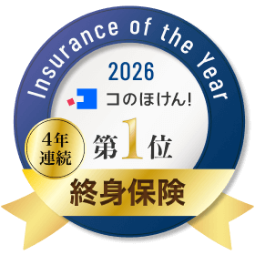 1位