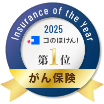 1位