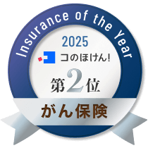 2位