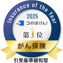 1位
