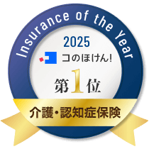 1位