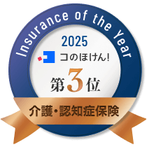 3位