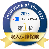 1位