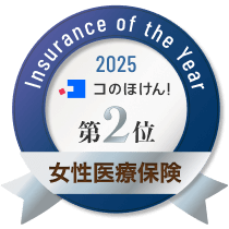 2位