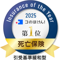 1位
