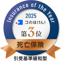 3位