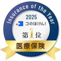 1位