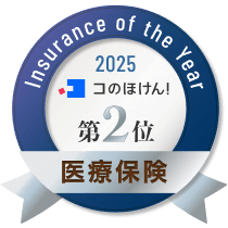2位