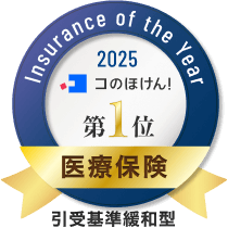 1位