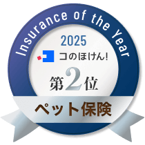 2位