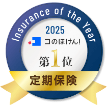 1位