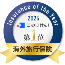 1位