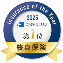 1位