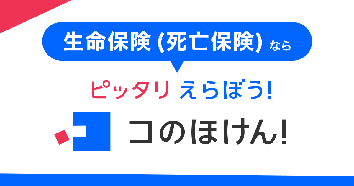 【中古】 激震保険業界の行方 生命保険＆損害保険/近代ライフプラン社/保険２１世紀研究会 保険業界のゲ－ムチェンジャ－ ミニ保険をつくった7人の侍たち